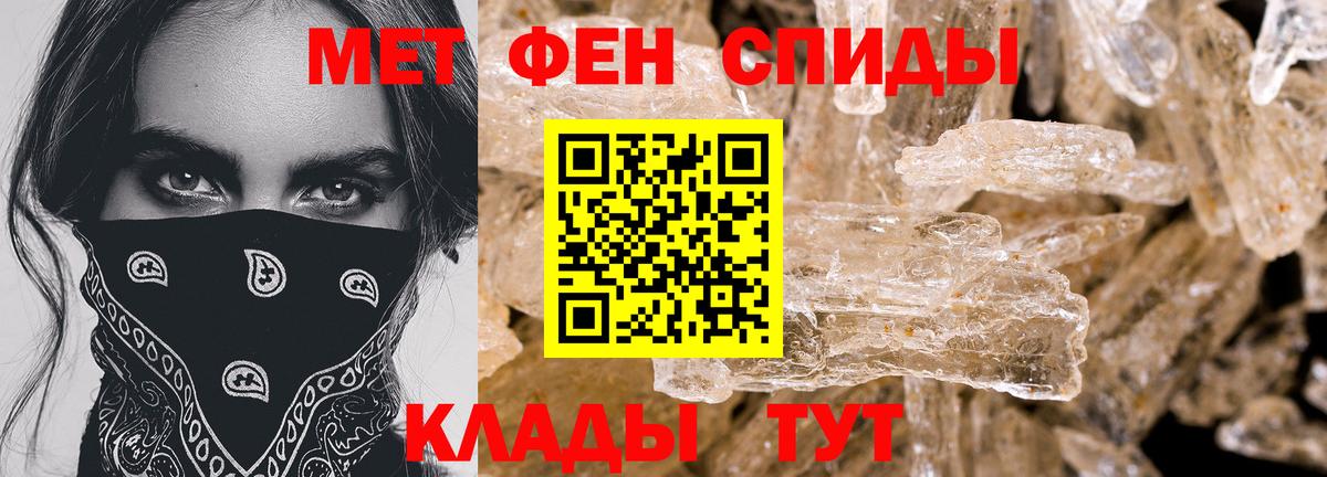 Амфетамин VHQ  АМФ  Лесной  Вход с VPN 