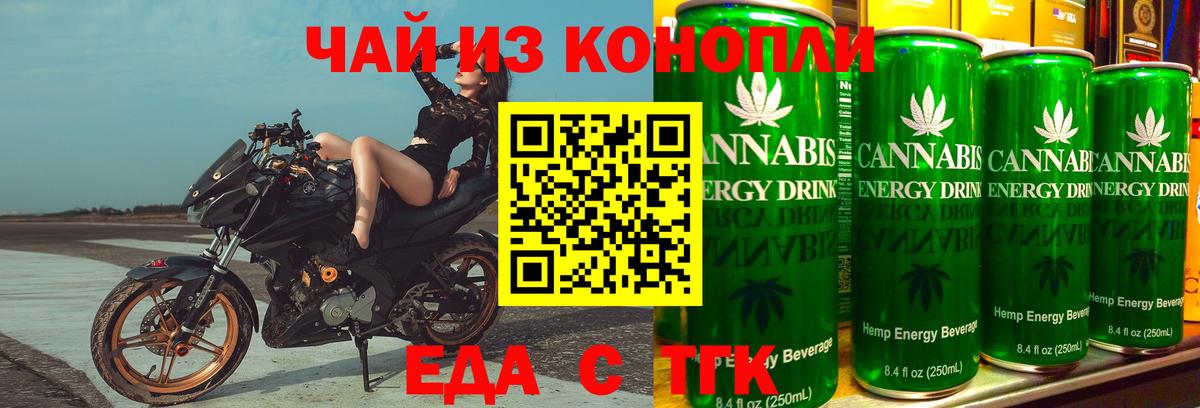Canna-Cookies конопля  Вход с VPN  Лесной 