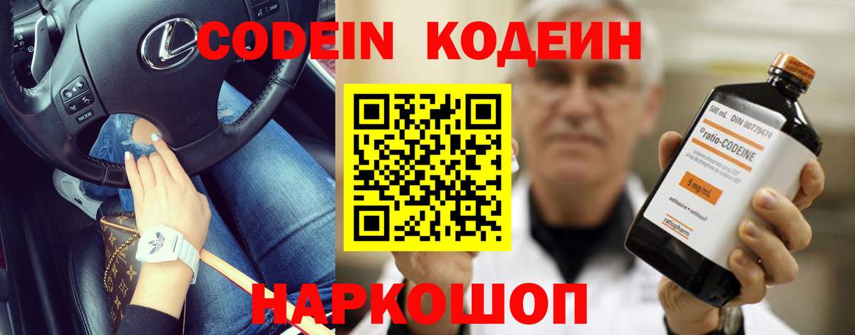 Меф   Cocaine  Вход с VPN  Лесной  ЭКСТАЗИ  ГАШИШ  Кетамин  ГАШИШ  Марихуана  A-PVP СК кристаллы 