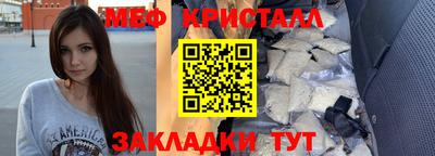 мескалин Изобильный