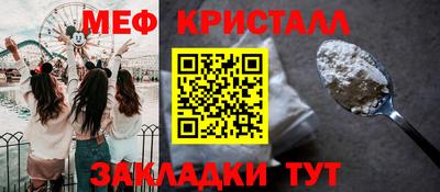 мескалин Изобильный
