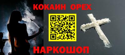 мет Ипатово