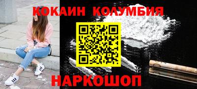 мескалин Изобильный