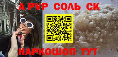 альфа пвп Ирбит