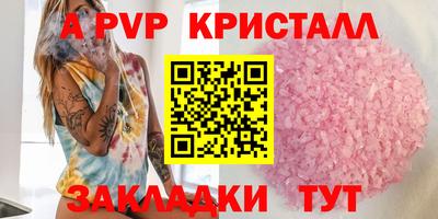 альфа пвп Ирбит