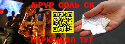 альфа пвп Ирбит