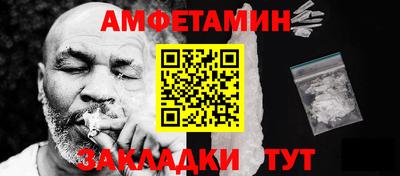 мет Ипатово