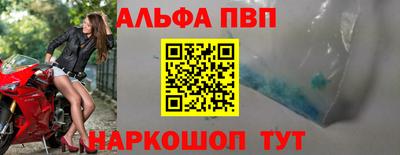 мет Ипатово