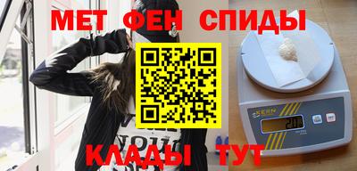 альфа пвп Ирбит