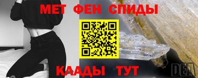 мет Ипатово