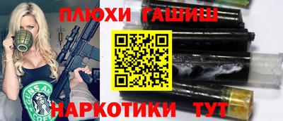 мет Ипатово