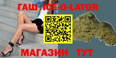 мет Ипатово