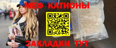 мет Ипатово