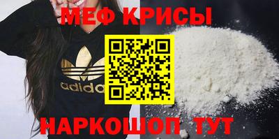 мескалин Изобильный
