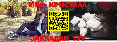 мескалин Изобильный