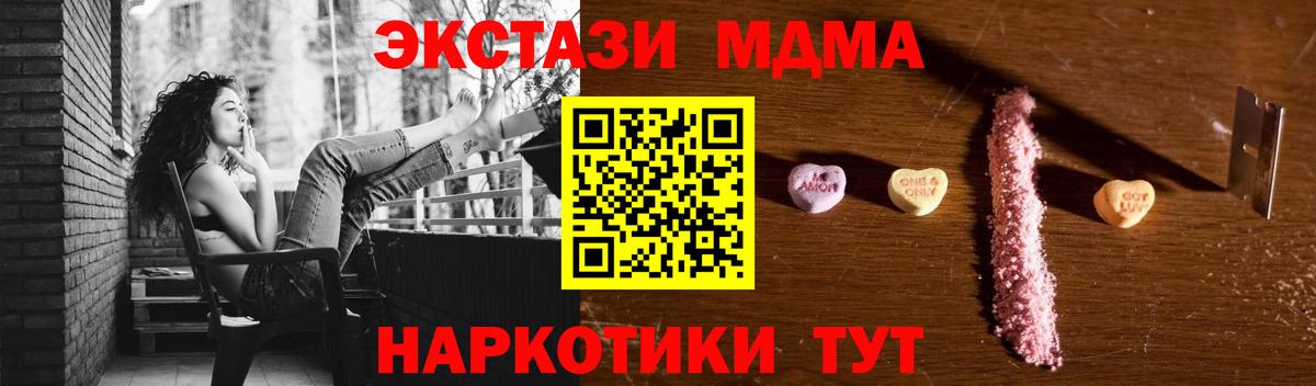 MDMA VHQ Лесной