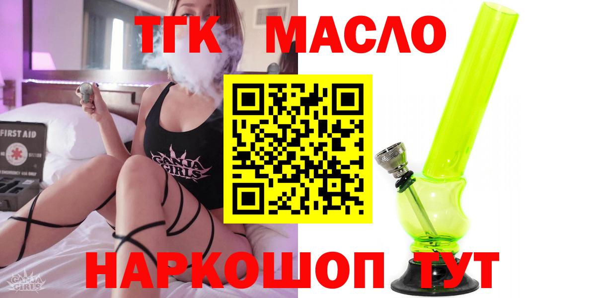 Дистиллят ТГК концентрат Лесной