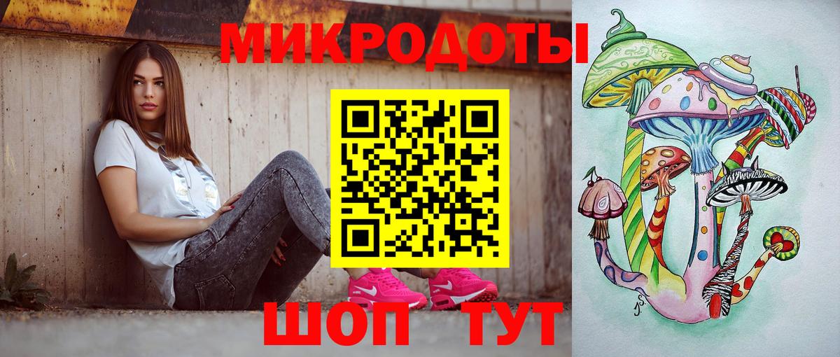 Псилоцибиновые грибы MAGIC MUSHROOMS  Вход с VPN  Лесной 